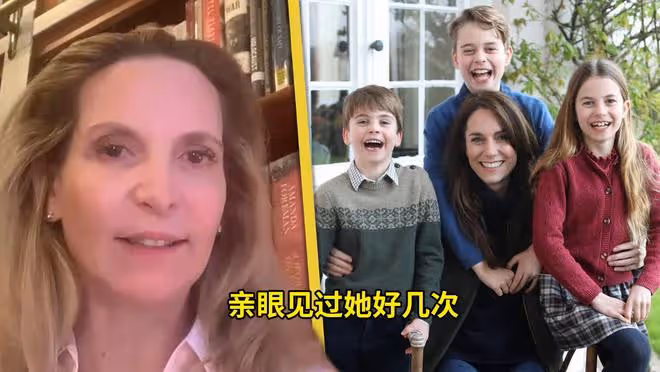 凱特王妃又露面了！手牽夏洛特公主上學，穿碎花裙氣質出眾！