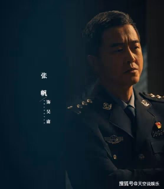 史無前例!張雲龍主演36集懸疑劇將播,國家一級演員塗松岩當配角