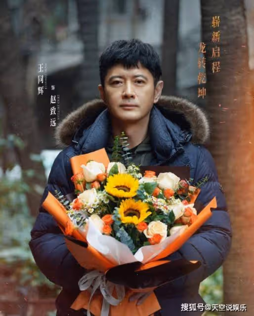 史無前例!張雲龍主演36集懸疑劇將播,國家一級演員塗松岩當配角