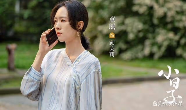 《小日子》高夏箐為流量撒謊，婆婆與媽聯手曝光其真面目，太解氣