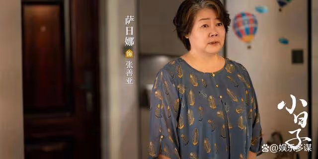 《小日子》高夏箐為流量撒謊，婆婆與媽聯手曝光其真面目，太解氣