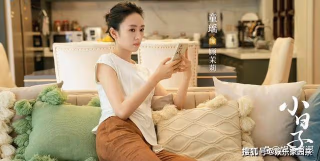 《小日子》顧茉莉發現定位器,聯合婆婆捉姦朱勁草,結局令人唏噓