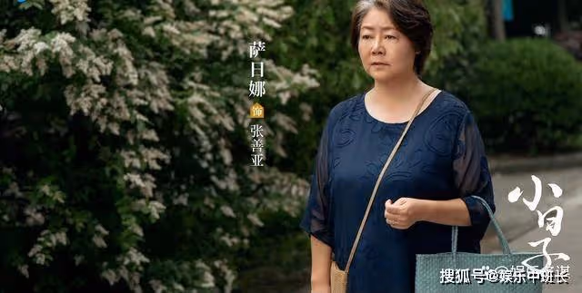 《小日子》高夏菁竟是精神分裂,幻想朱勁草是老公,給顧茉莉下毒