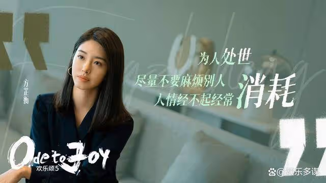 《歡樂頌5》葉蓁蓁訂婚發現懷孕，怒撕戴維提分手，戴母心機太深