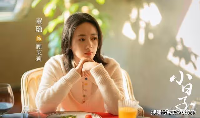 《小日子》朱勁草遭辭退後，遭岳父相助逆襲企業家，拿千萬豪宅對顧茉莉再求婚