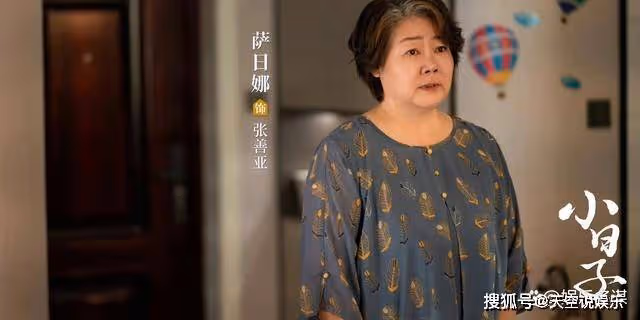 《小日子》朱勁草遭辭退後，遭岳父相助逆襲企業家，拿千萬豪宅對顧茉莉再求婚