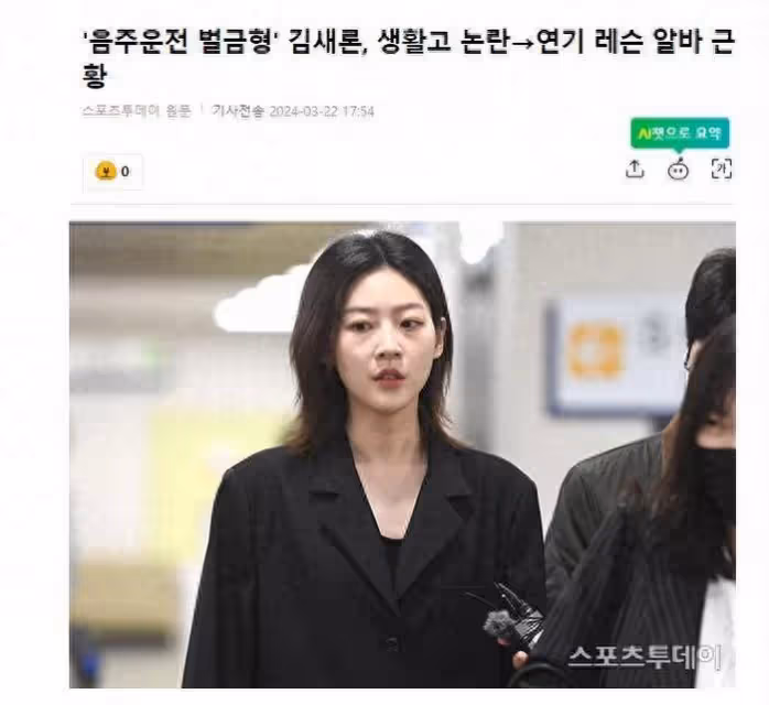 韓國知名女星現狀公開，她靠兼職教授表演課程謀生，渴望重新復出