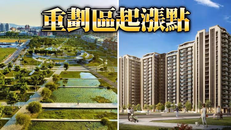 卡位小港首棟制震宅　「清景麟國家公園」擁3萬坪公園綠景