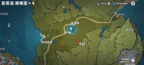 《原神》4.5嘟嘟蓮採集路線分享