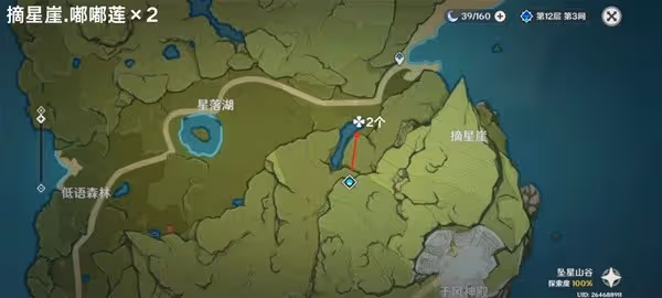《原神》4.5嘟嘟蓮採集路線分享
