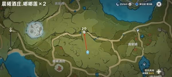 《原神》4.5嘟嘟蓮採集路線分享