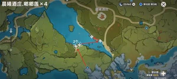《原神》4.5嘟嘟蓮採集路線分享