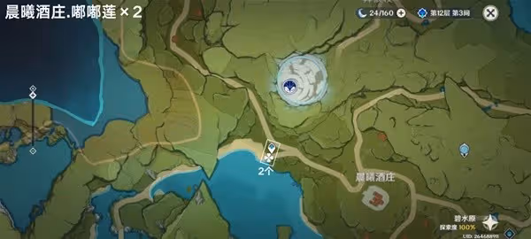 《原神》4.5嘟嘟蓮採集路線分享