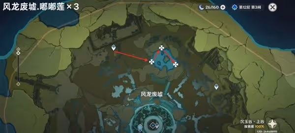 《原神》4.5嘟嘟蓮採集路線分享