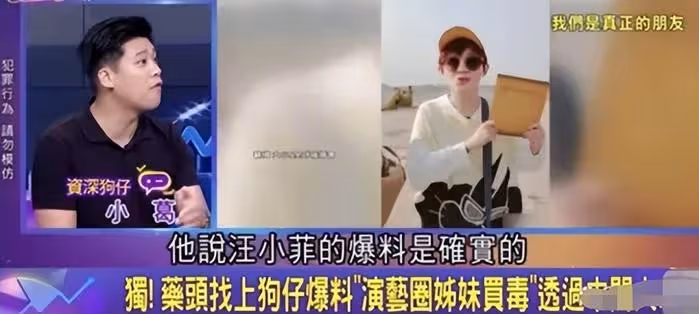大S回應汪小菲舉報!已驗過毛髮並未涉毒,汪小菲報案沒完成走了