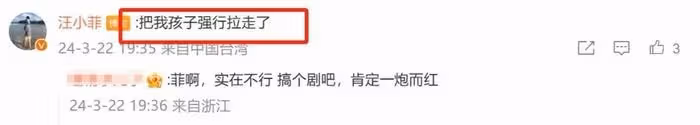 大S回應汪小菲舉報!已驗過毛髮並未涉毒,汪小菲報案沒完成走了