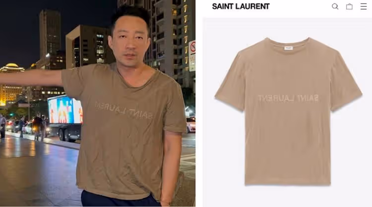 舉報時尚｜汪小菲警局Ｔ恤出自法國名牌　驚人價格曝光
