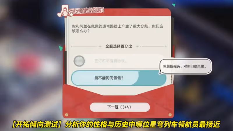 崩鐵:周年慶第1波來啦!月卡手辦演唱會門票,別忘記了