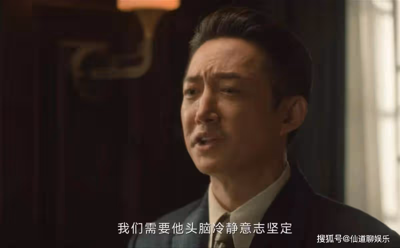 講真!如果換他來出演《追風者》中的魏若來,效果會不會更好