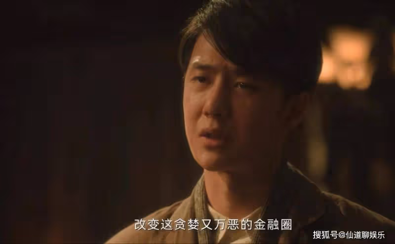 講真!如果換他來出演《追風者》中的魏若來,效果會不會更好