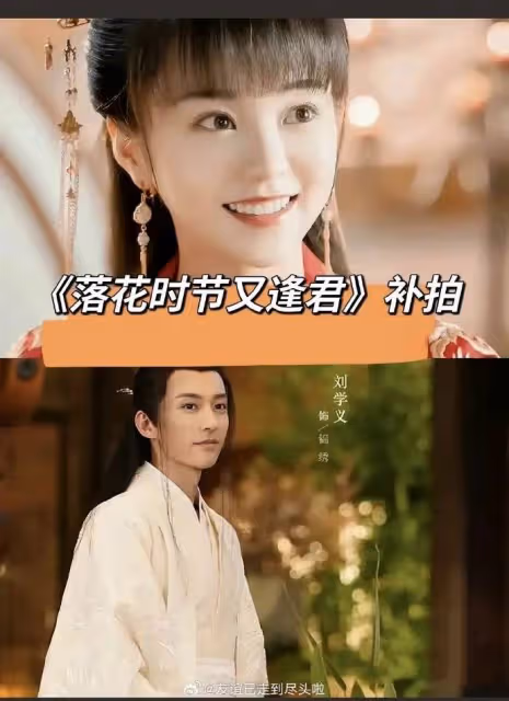 郭曉婷後,胡意旋取代袁冰妍當女一號!甜美的她真涼了?