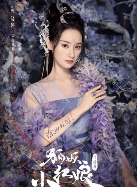 郭曉婷後,胡意旋取代袁冰妍當女一號!甜美的她真涼了?