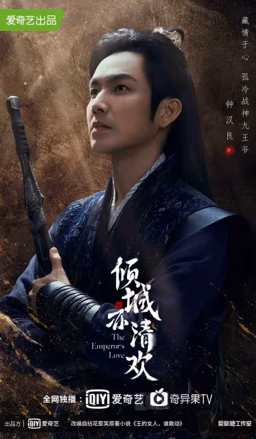 郭曉婷後,胡意旋取代袁冰妍當女一號!甜美的她真涼了?