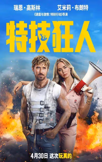 8部影片五一檔上映,3部動作片、2部喜劇片、3部動畫電影