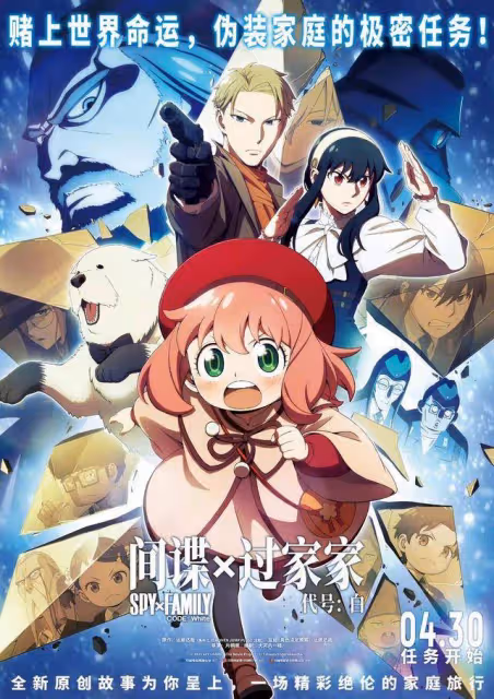 8部影片五一檔上映，3部動作片、2部喜劇片、3部動畫電影