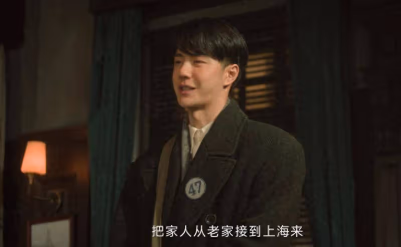 《追風者》:魏若來不會想到,自己的氣運和劫難都藏在七寶街