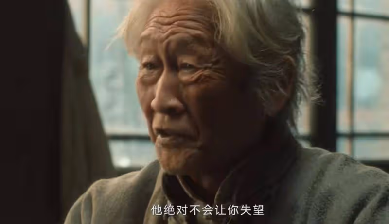 《追風者》:魏若來不會想到,自己的氣運和劫難都藏在七寶街
