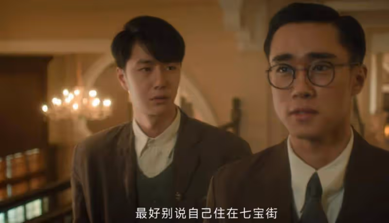 《追風者》:魏若來不會想到,自己的氣運和劫難都藏在七寶街
