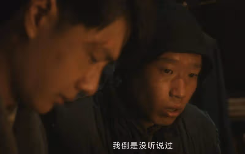《追風者》:魏若來不會想到,自己的氣運和劫難都藏在七寶街