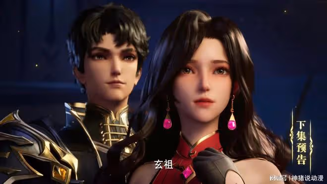 神印王座:司馬仙女友現身,龍皓晨很生氣,聖采兒沐浴戲份被刪減