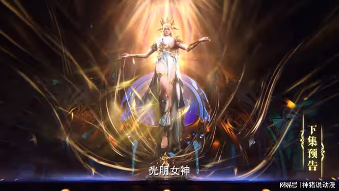 神印王座:司馬仙女友現身,龍皓晨很生氣,聖采兒沐浴戲份被刪減