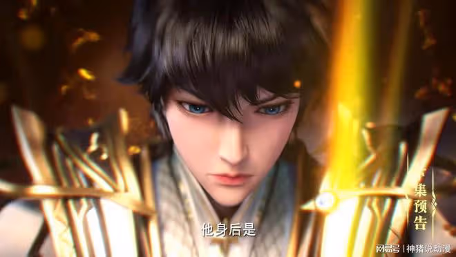 神印王座:司馬仙女友現身,龍皓晨很生氣,聖采兒沐浴戲份被刪減