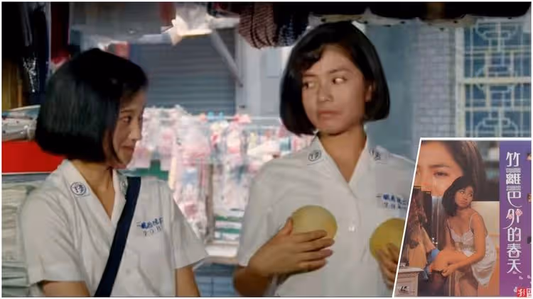 鍾楚紅《竹籬笆外的春天》數位修復版世界首映　免費索票