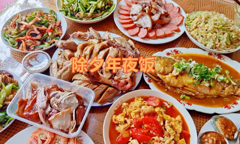 除夕家宴,2024年夜飯絕對不能少的菜!好看又好吃,抓緊收藏起來