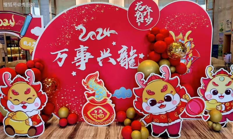 除夕家宴,2024年夜飯絕對不能少的菜!好看又好吃,抓緊收藏起來