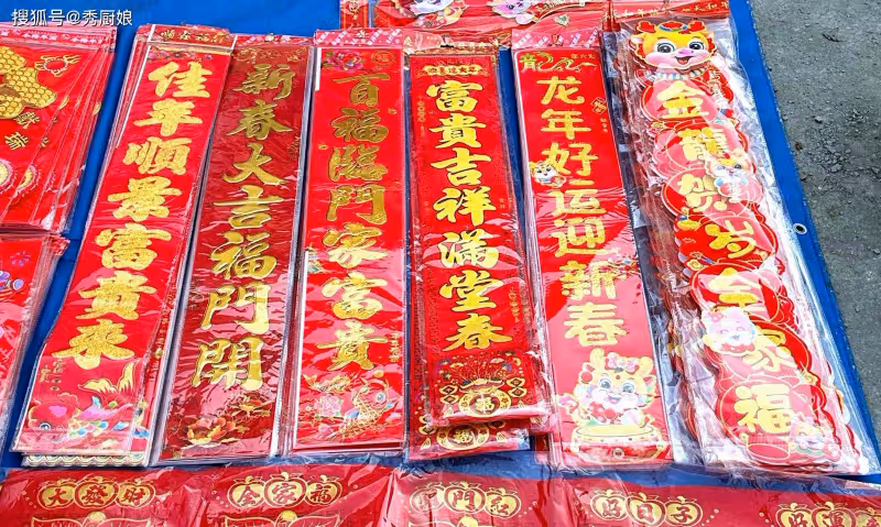 今年臘月二十五立春,貼春聯要提前?啥時候貼更好?早看早知道!