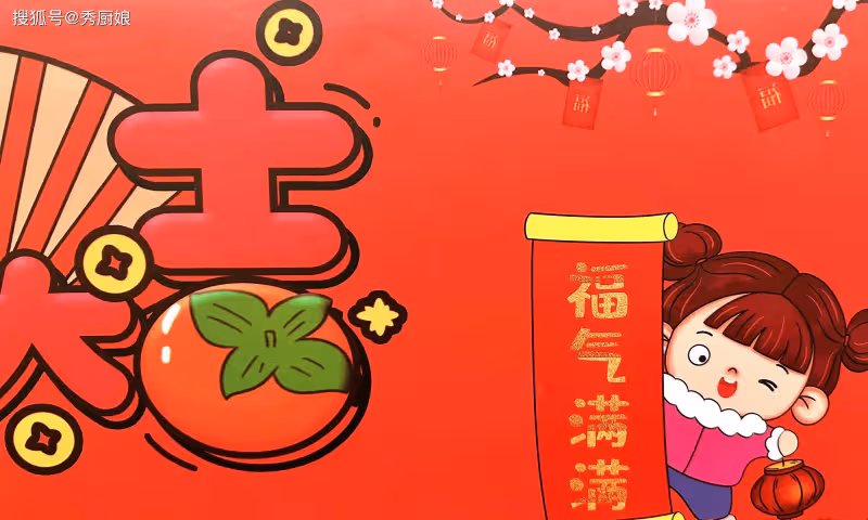 臘月二十三過小年,提醒「3菜不上桌,福氣不進門」,3菜是指啥?