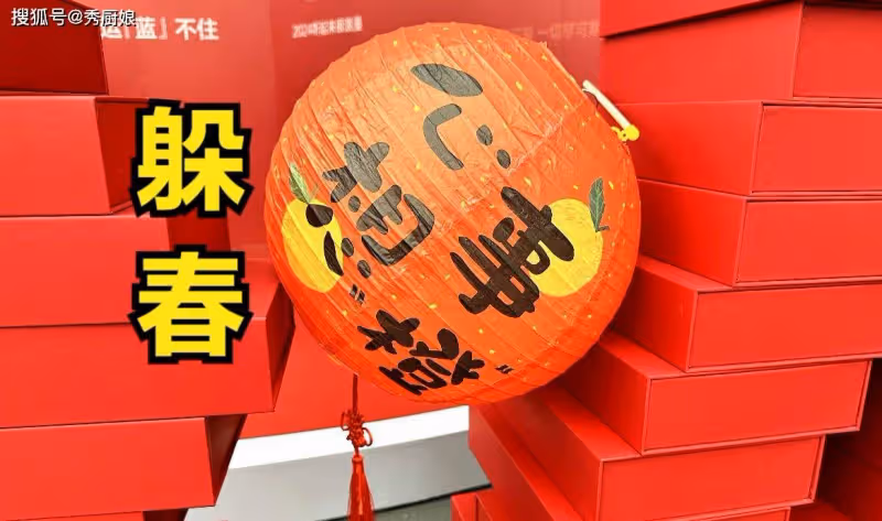 今年臘月二十五立春,老人說「3人要躲春」,3人指誰?有啥講究?