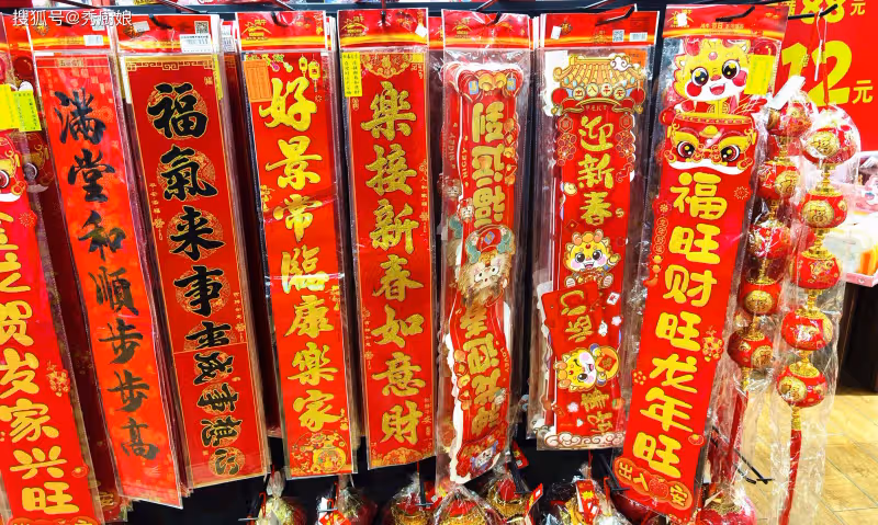 今年臘月二十五立春,貼春聯要提前?啥時候貼春聯好?早看早了解