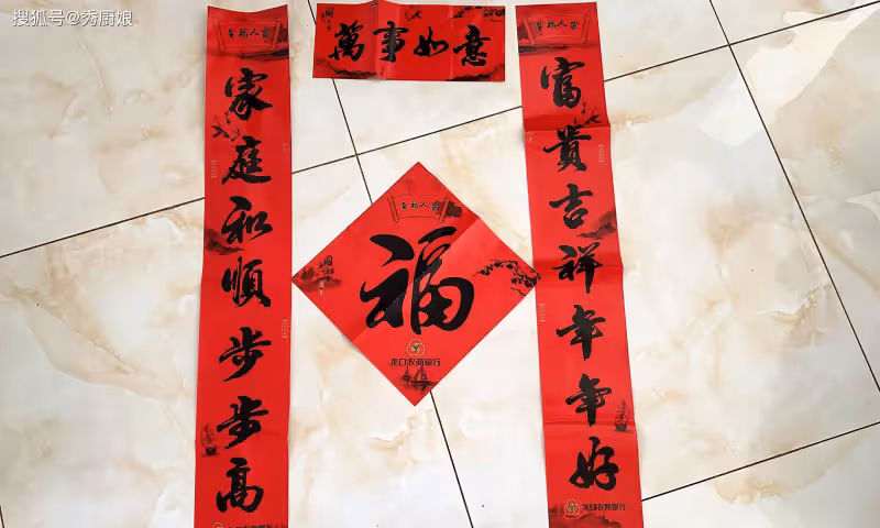 今年臘月二十五立春,貼春聯要提前?啥時候貼春聯好?早看早了解
