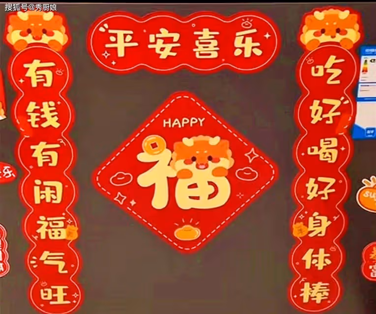 春節貼春聯牢記「三不」,不要貼錯時間,不要貼反了,不要貼雙數
