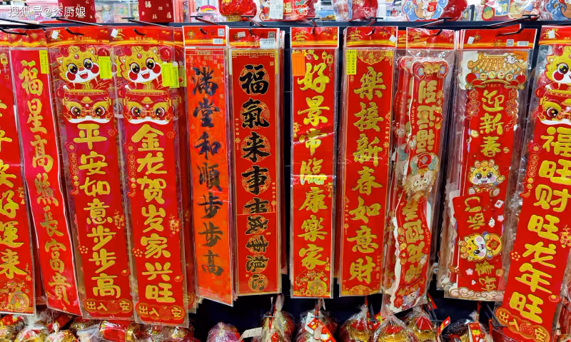 春節貼春聯牢記「三不」,不要貼錯時間,不要貼反了,不要貼雙數
