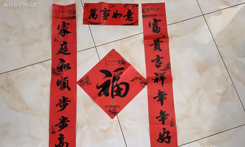 春節貼春聯牢記「三不」,不要貼錯時間,不要貼反了,不要貼雙數