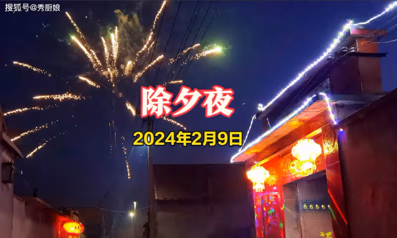除夕家裡擺水果,老人說「除夕3不擺,來年禍不興」,指哪3不擺?