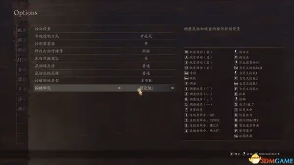 《龍之信條2》全任務流程圖文攻略