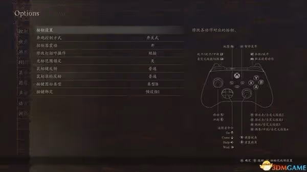 《龍之信條2》全任務流程圖文攻略
